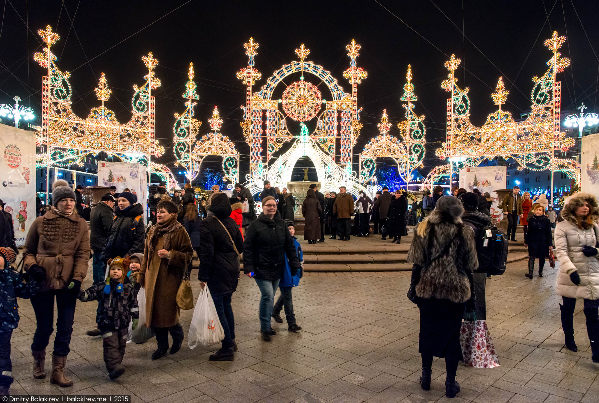 Moscow (Москва)